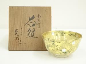 京焼　平井覚山造　金箔竹茶碗（共箱）